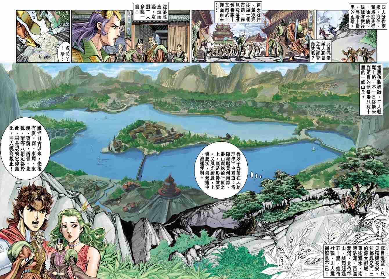 第 27 页
