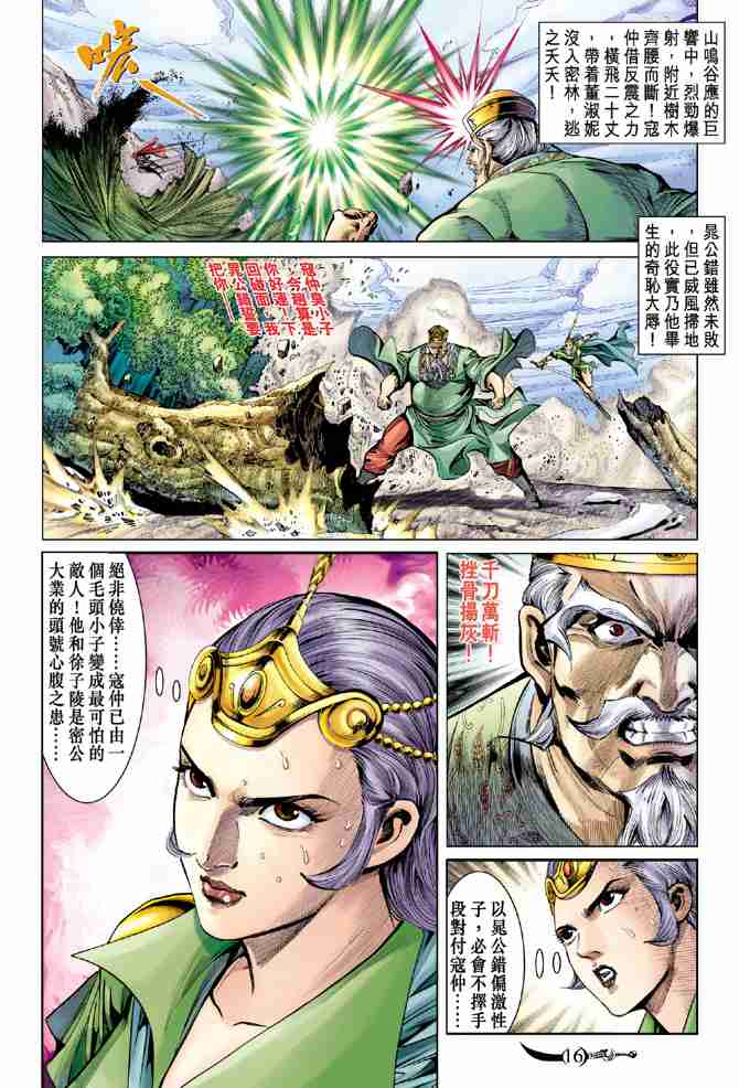 第 15 页