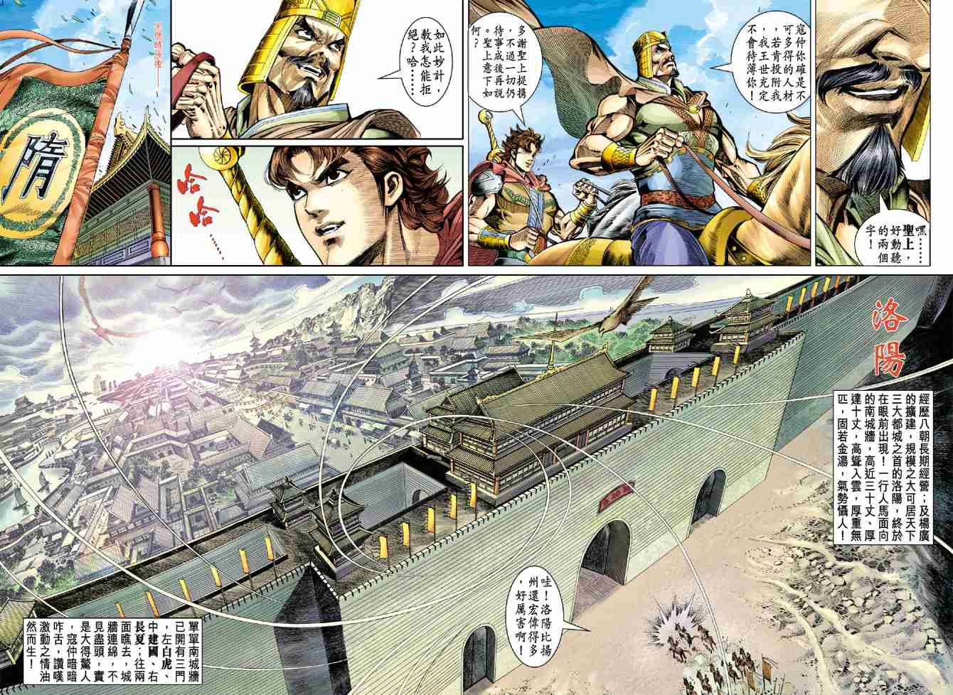 第 20 页