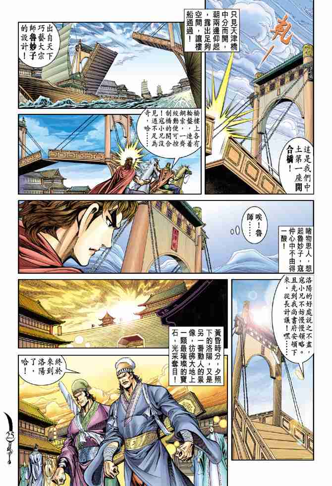 第 22 页