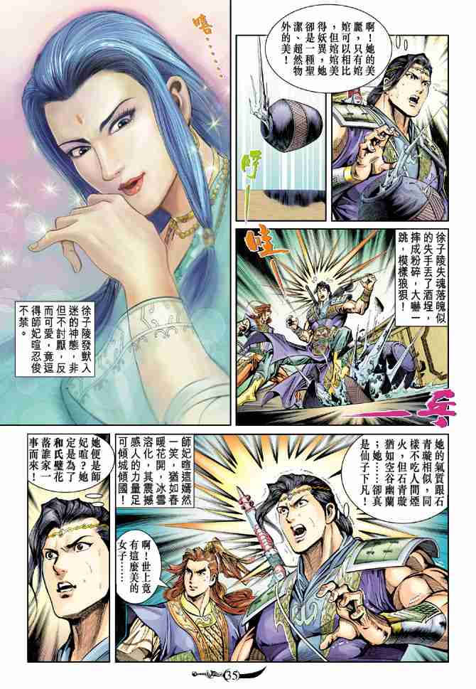 第 32 页