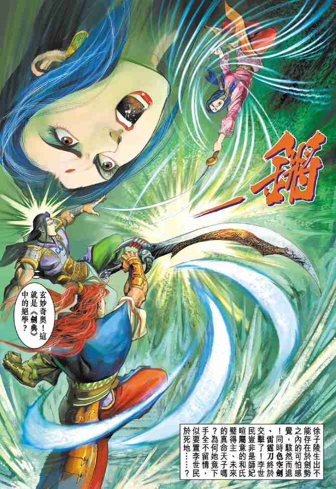 第 35 页