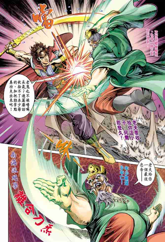 第 6 页