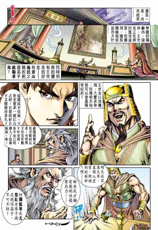 第 15 页