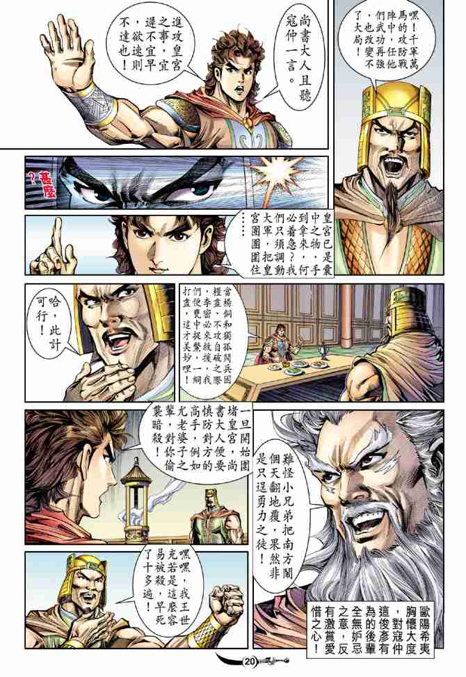 第 16 页