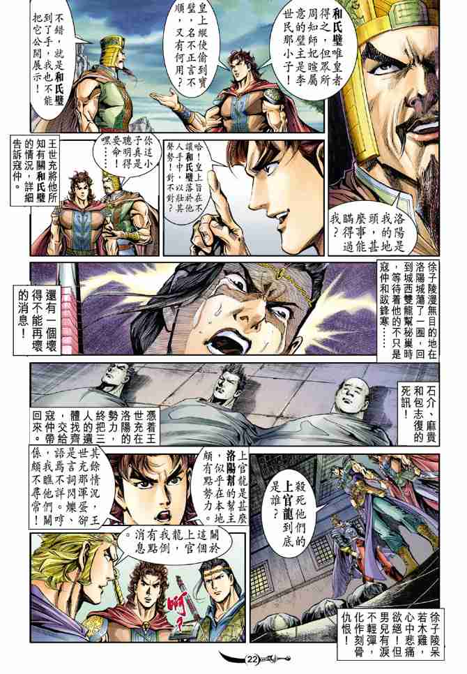 第 18 页