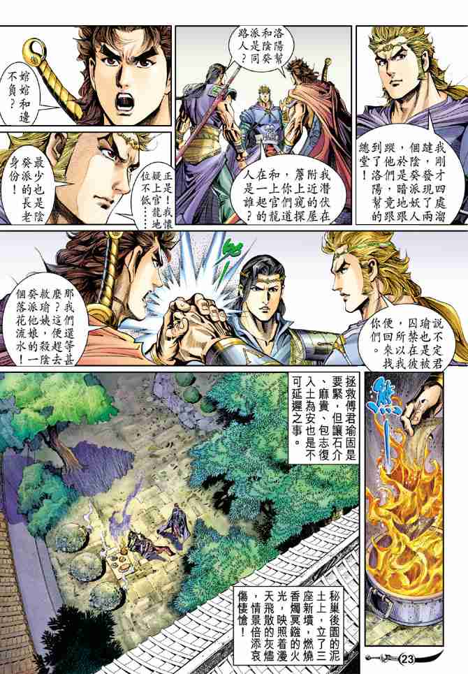 第 19 页