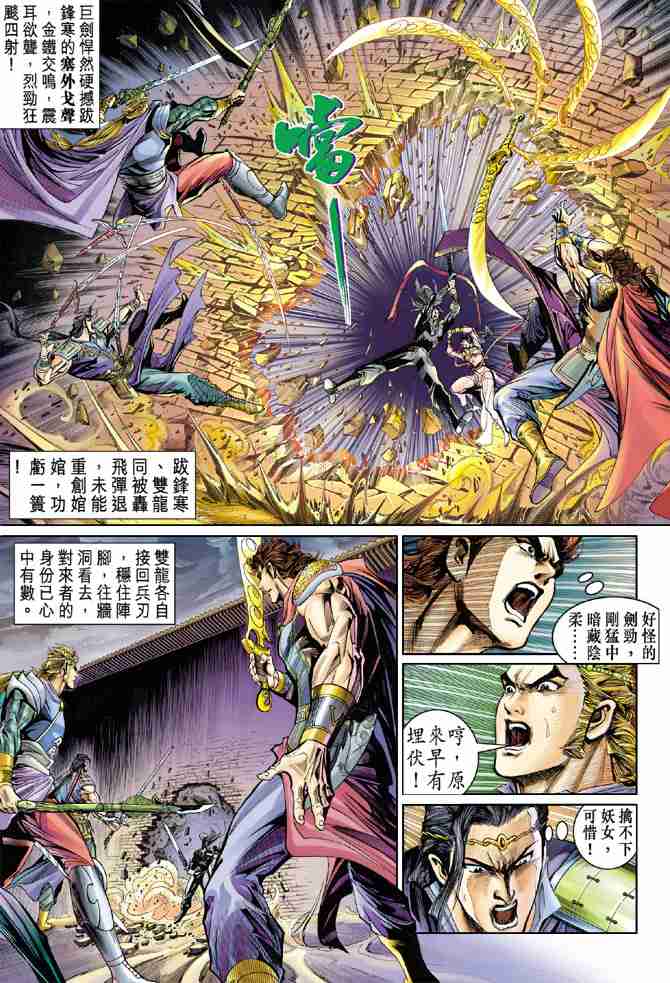 第 29 页