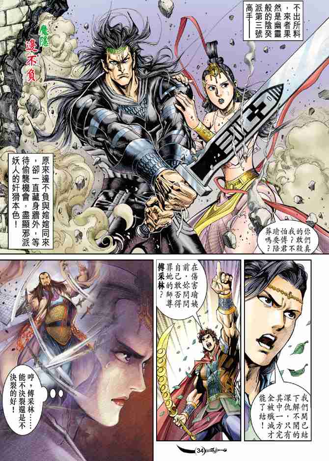 第 30 页