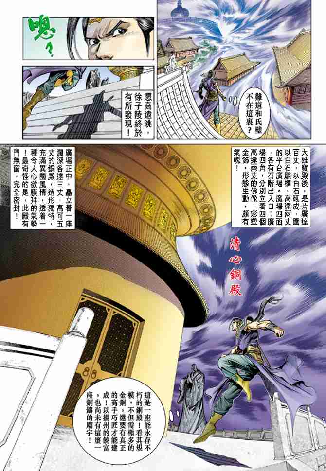 第 22 页