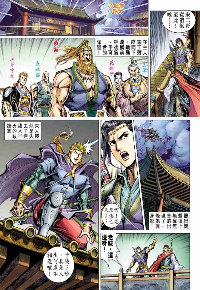第 15 页
