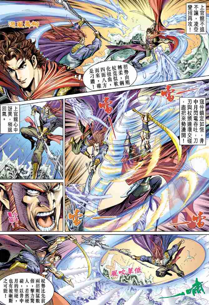 第 26 页