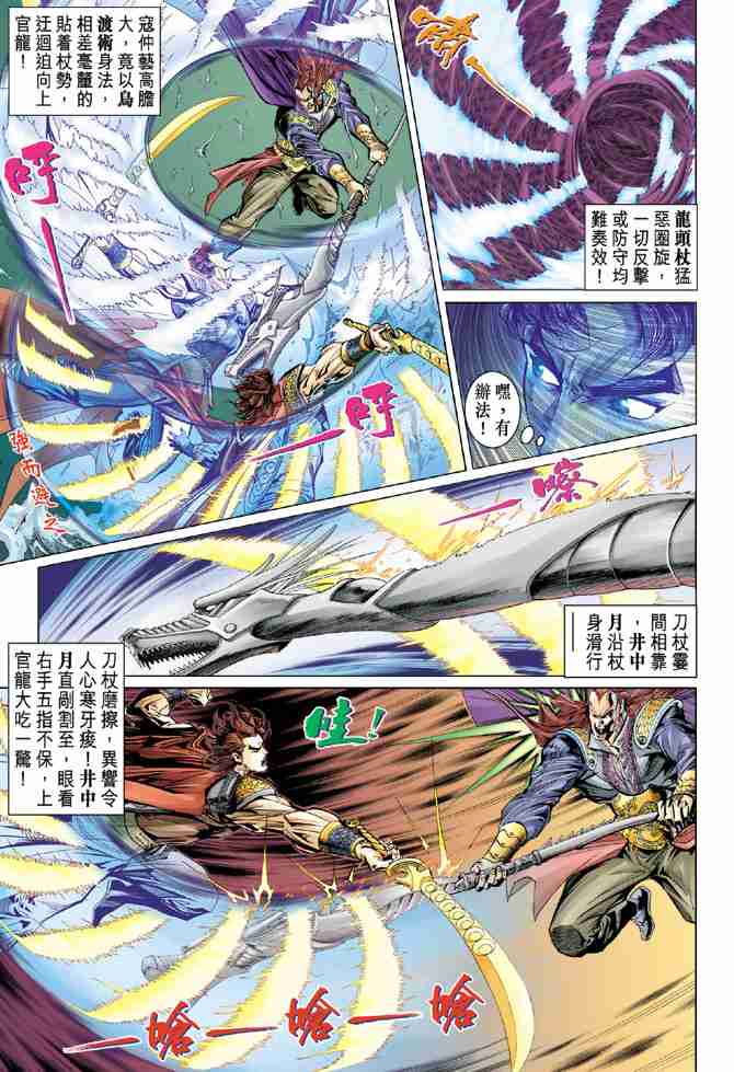 第 27 页