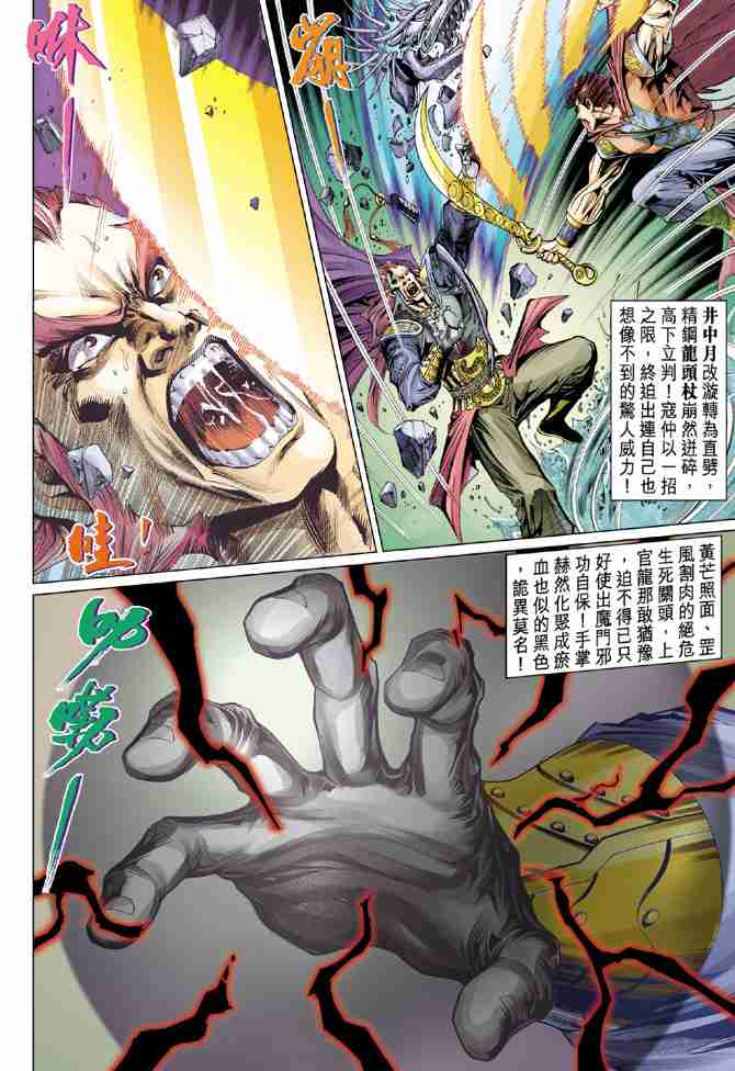 第 32 页