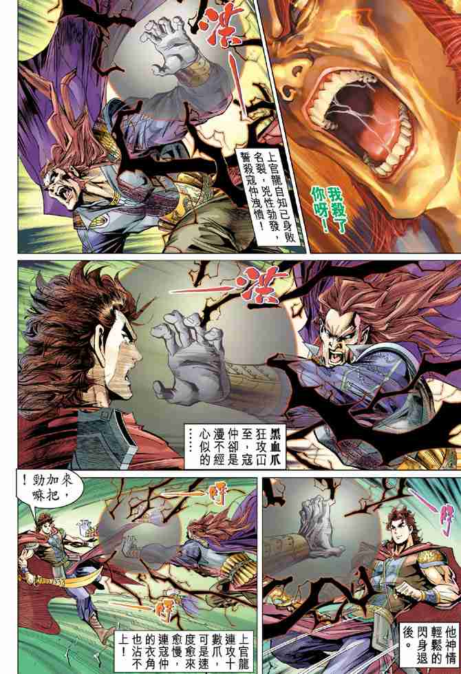 第 34 页