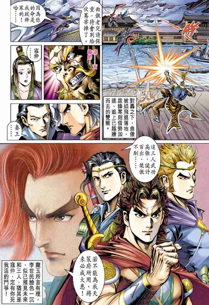 第 36 页