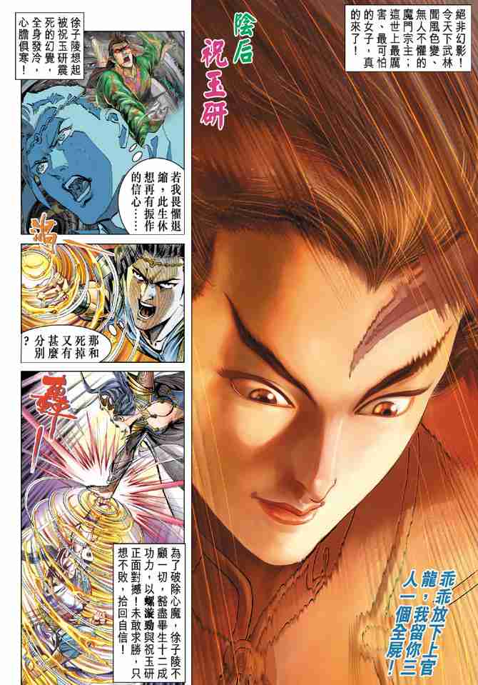 第 38 页
