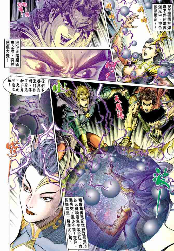 第 10 页