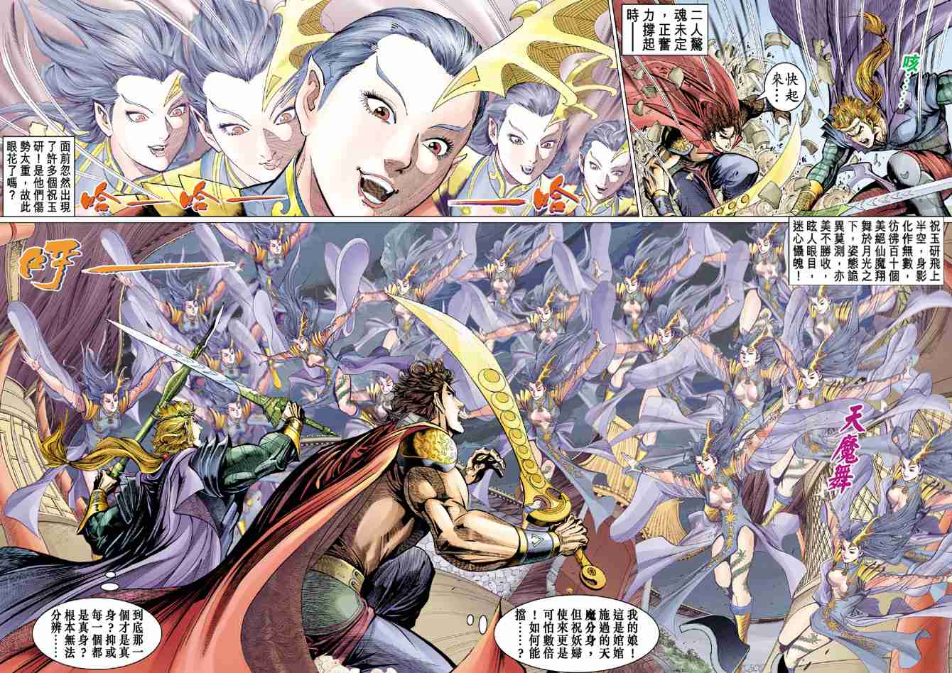 第 12 页