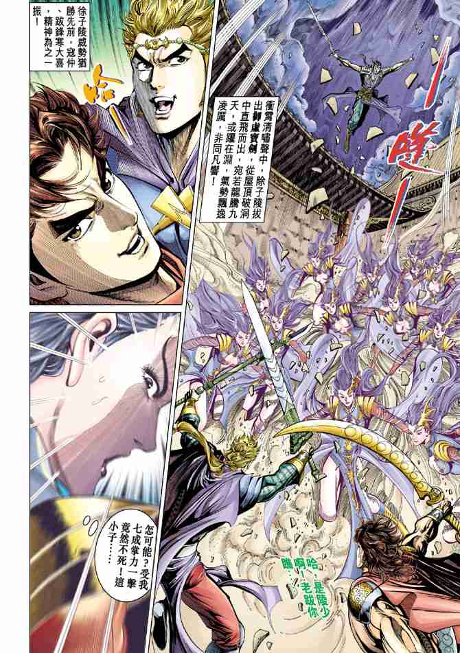 第 15 页
