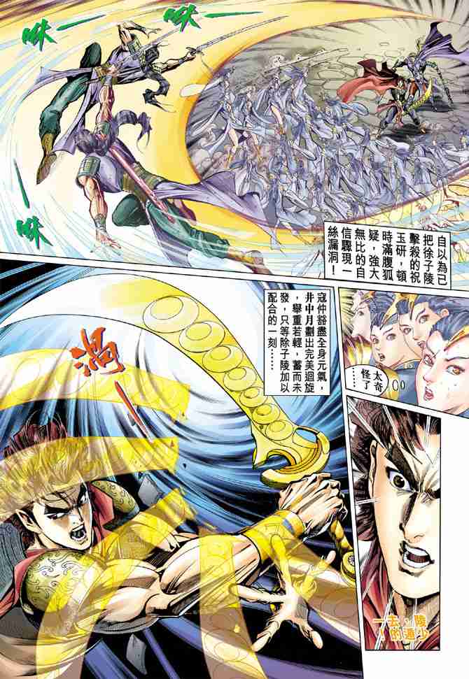 第 16 页