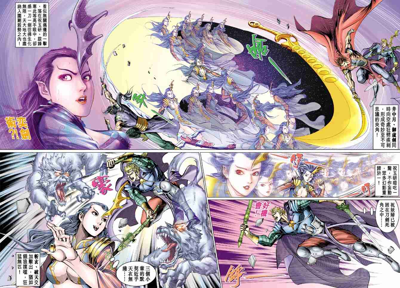 第 17 页