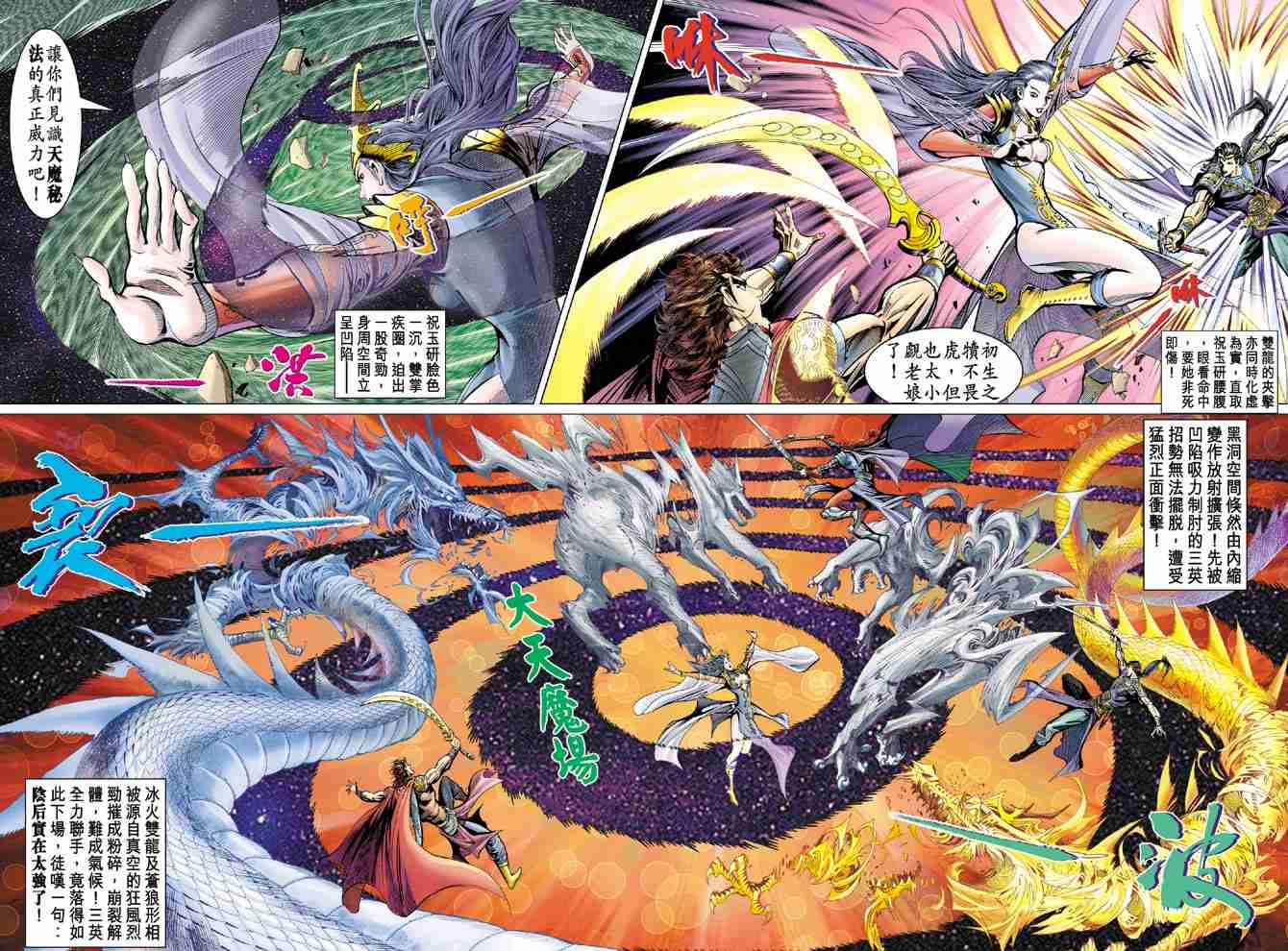 第 18 页