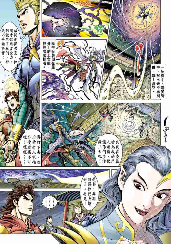 第 19 页