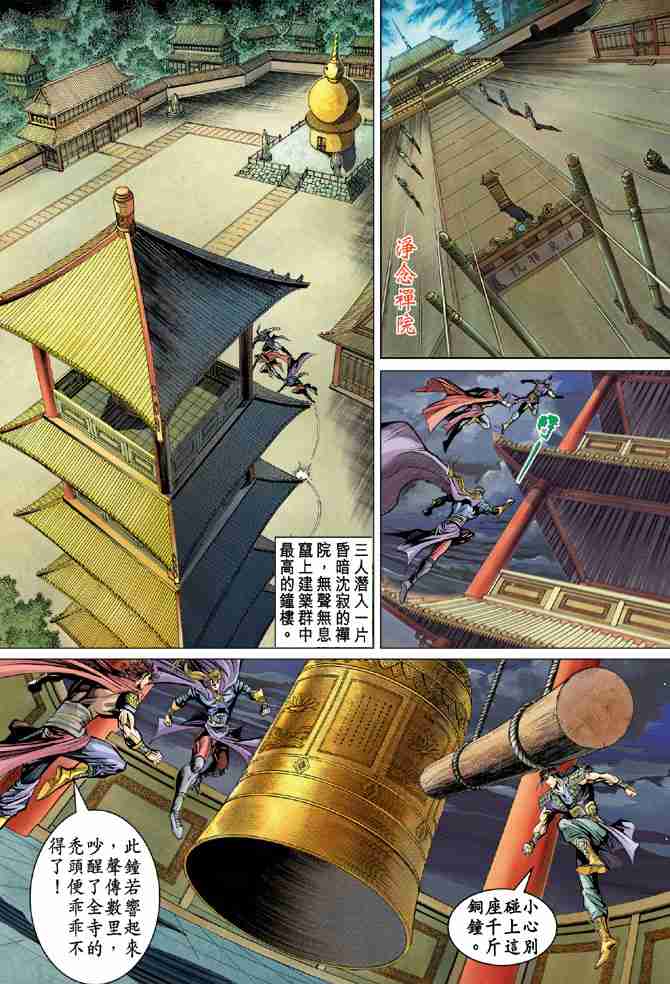 第 22 页
