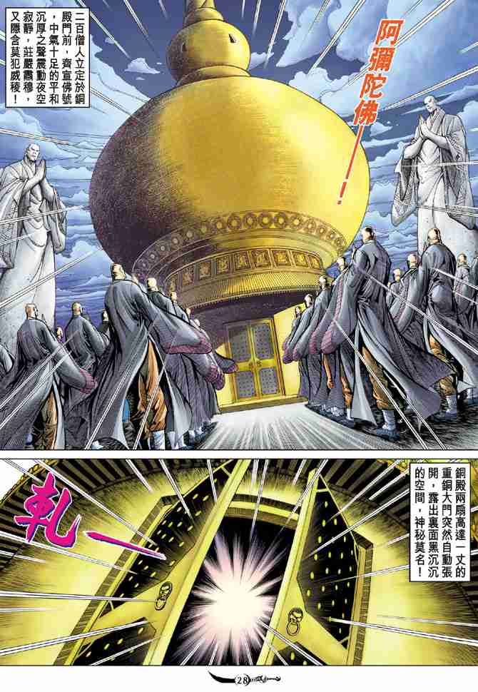 第 25 页