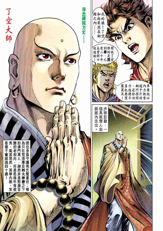 第 26 页