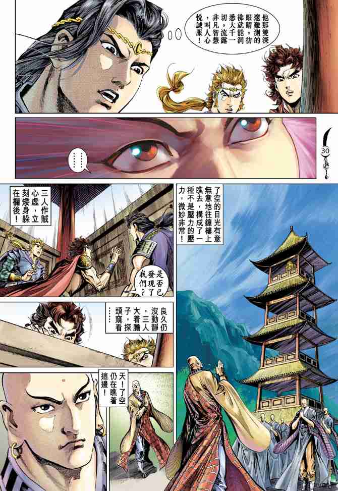 第 27 页