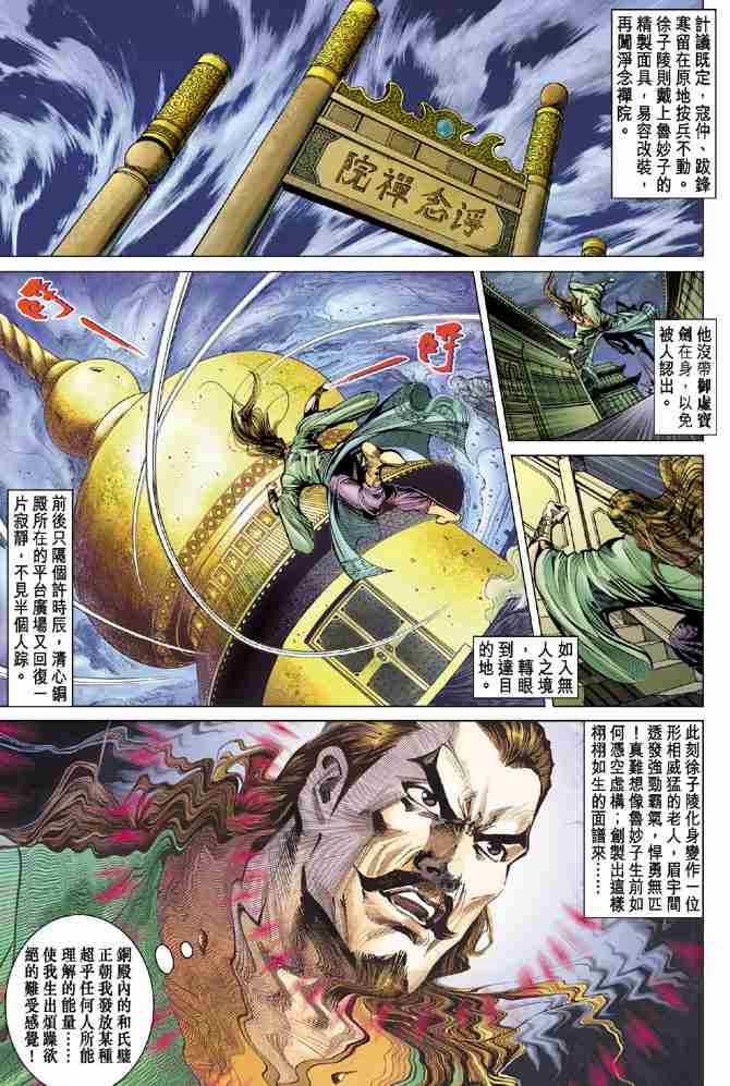 第 32 页