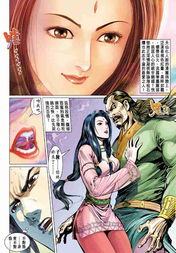 第 35 页