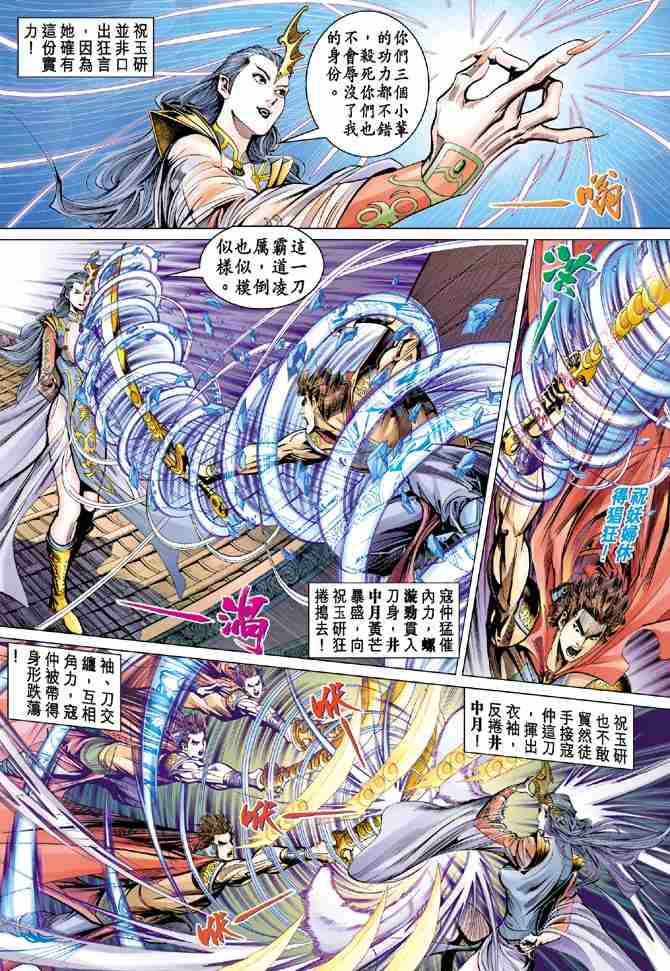 第 7 页