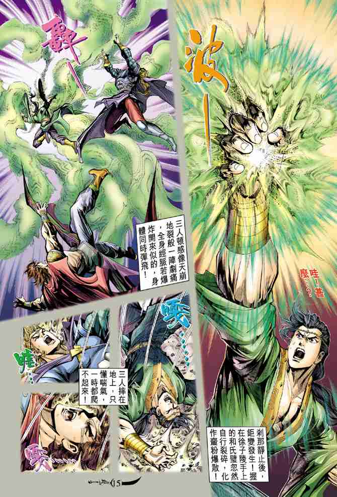 第 14 页