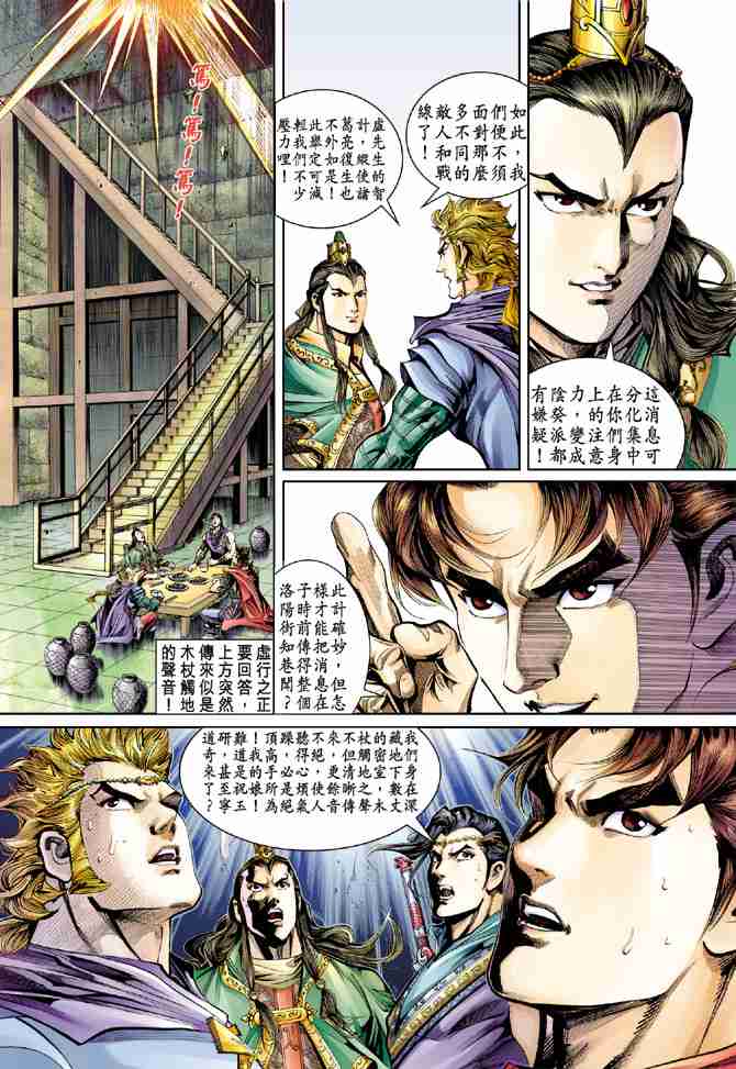 第 32 页