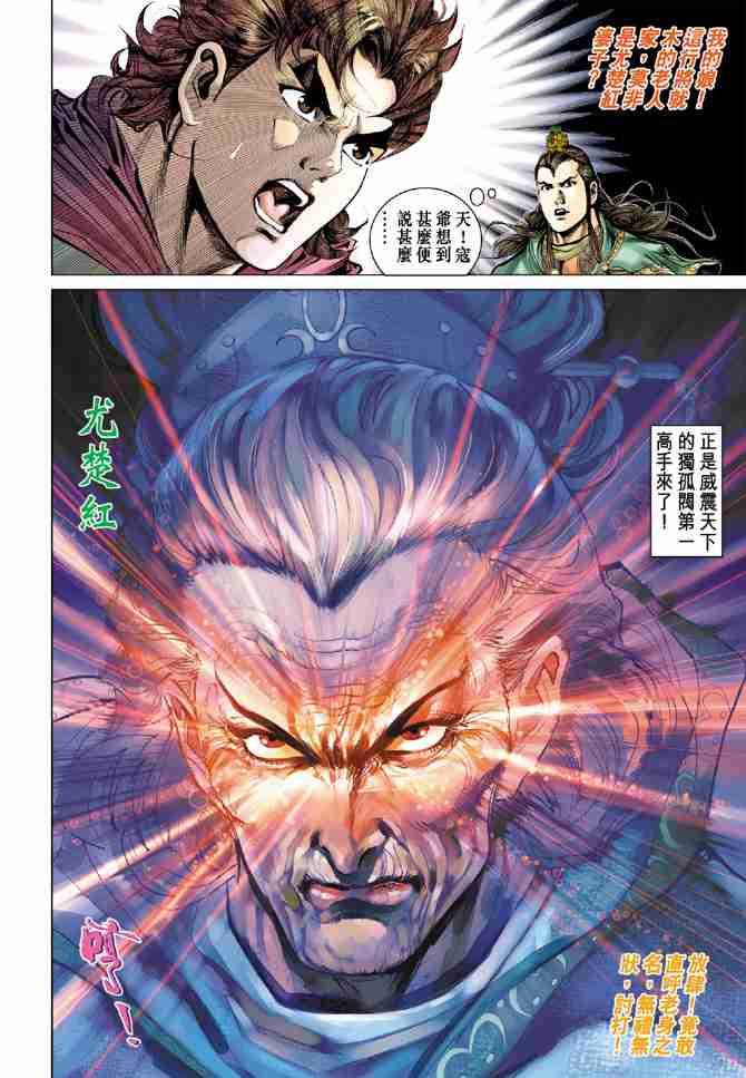第 35 页