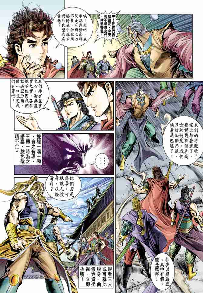 第 4 页