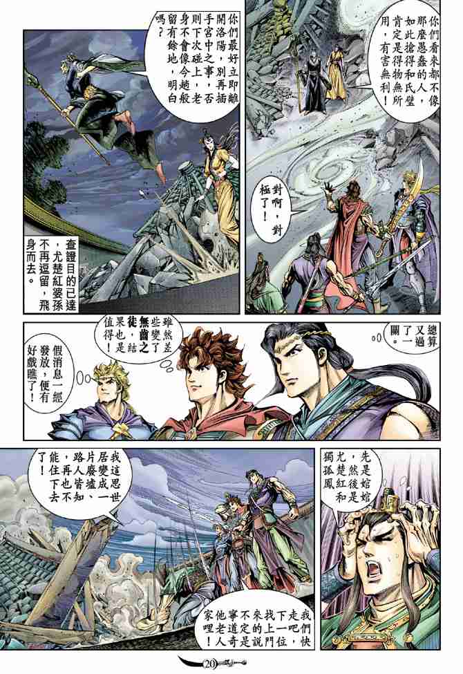 第 18 页