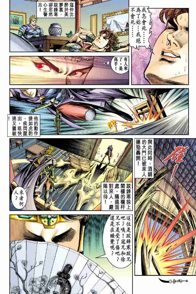 第 32 页