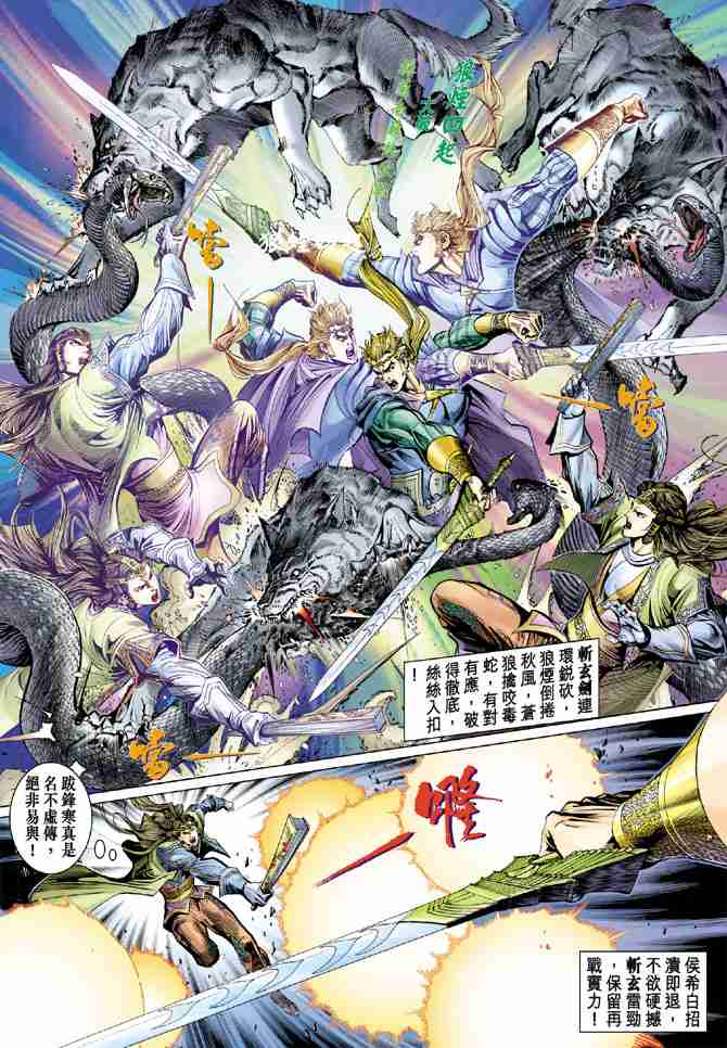 第 10 页