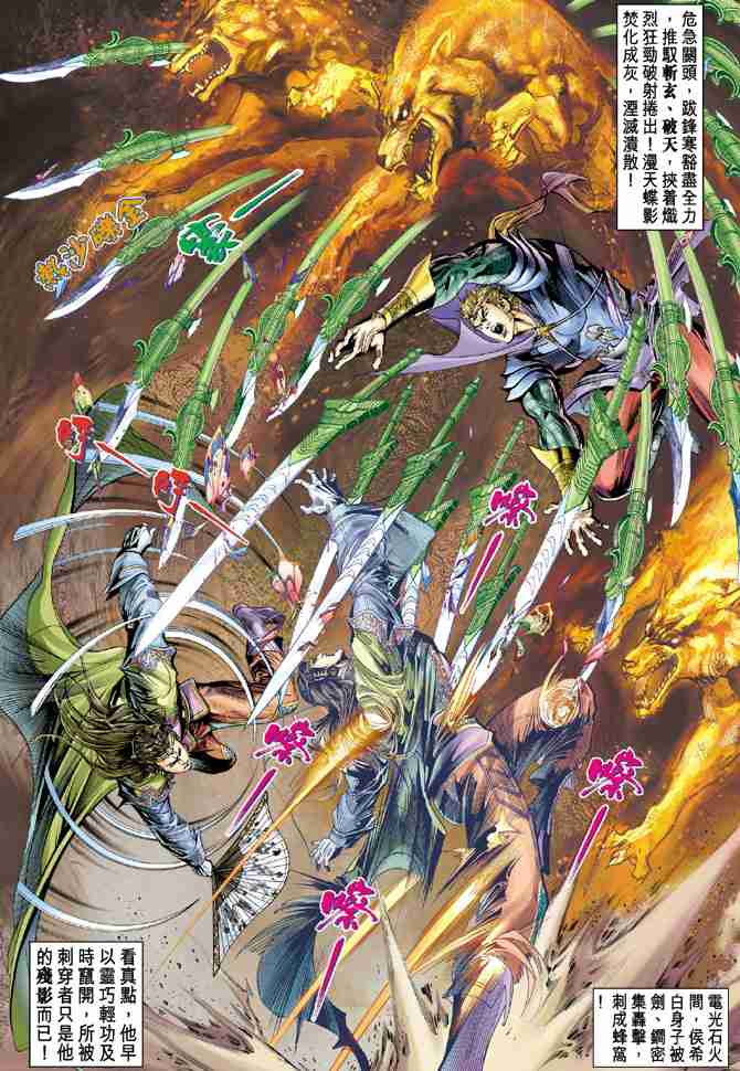 第 15 页