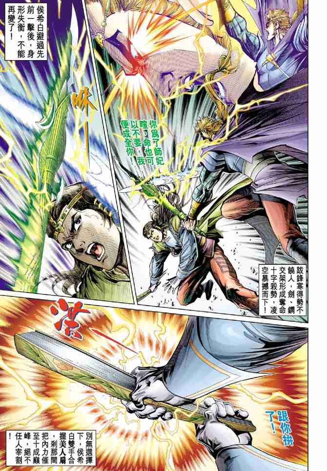 第 16 页