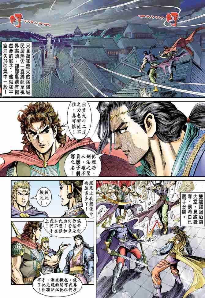 第 21 页