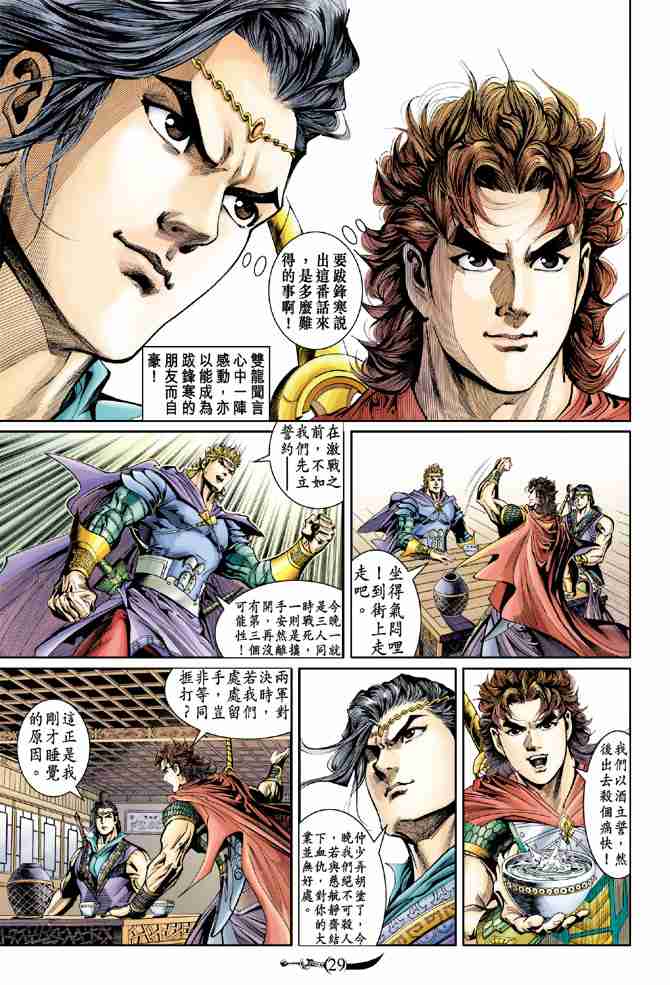 第 26 页