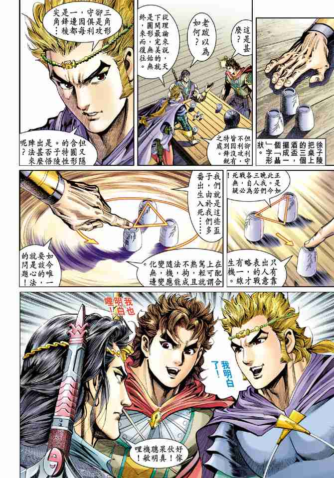 第 27 页