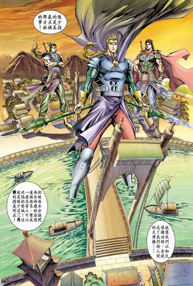 第 28 页