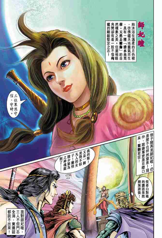 第 30 页