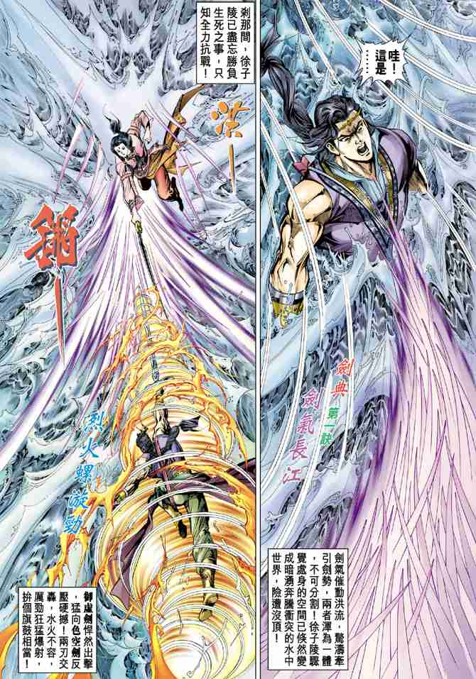 第 36 页
